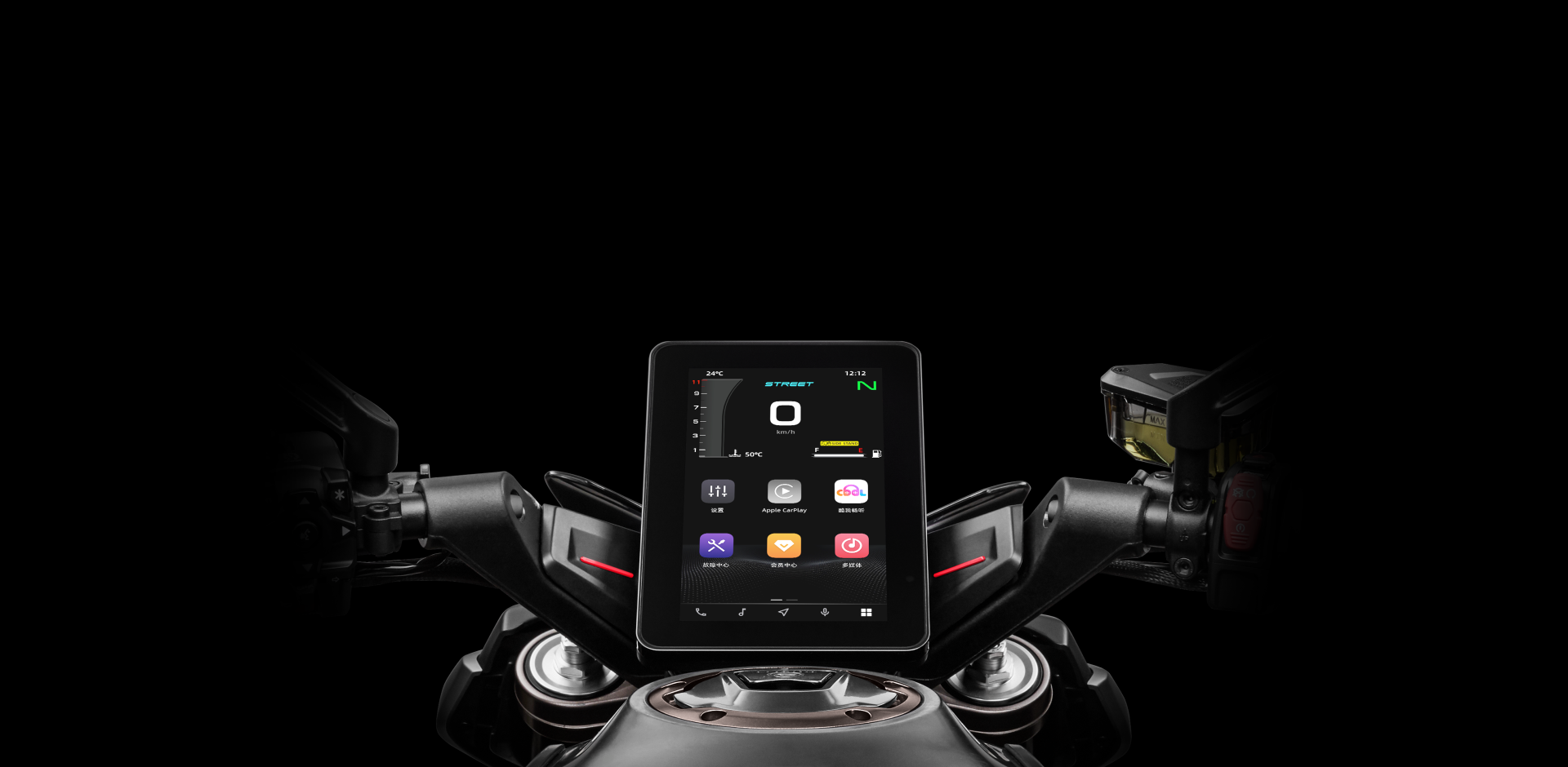 Mounted portrait colour touchscreen with riding data and app icons, handlebar controls and reservoirs are visible.